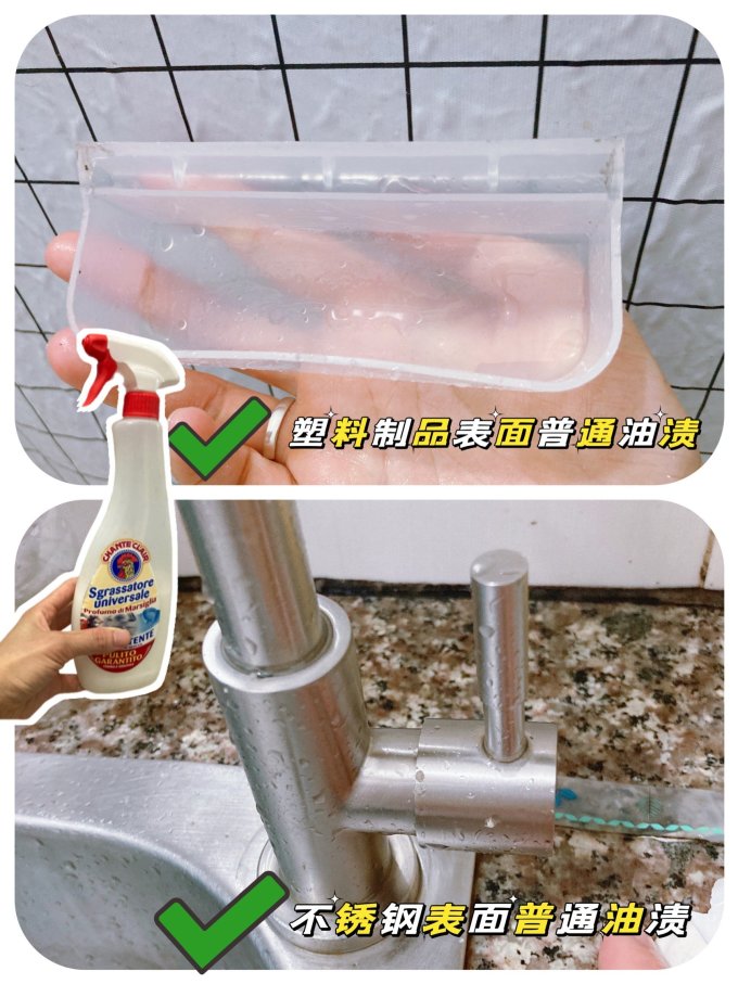 大公鸡管家油污清洁剂
