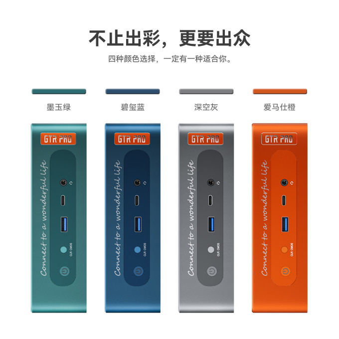 零刻台式机