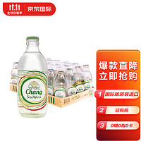 泰象（Chang）大象牌国际版原味无糖苏打水泰国原装进口超强气泡水饮料325ml*24瓶整箱