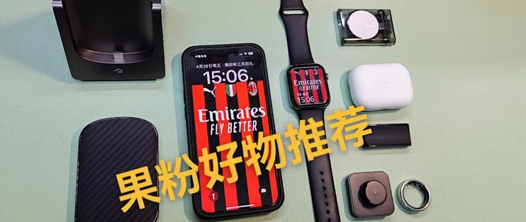 有没有一种可能，让iPhone、iWatch、AirPods一起找到妈妈？有！果粉的福音来了~~
