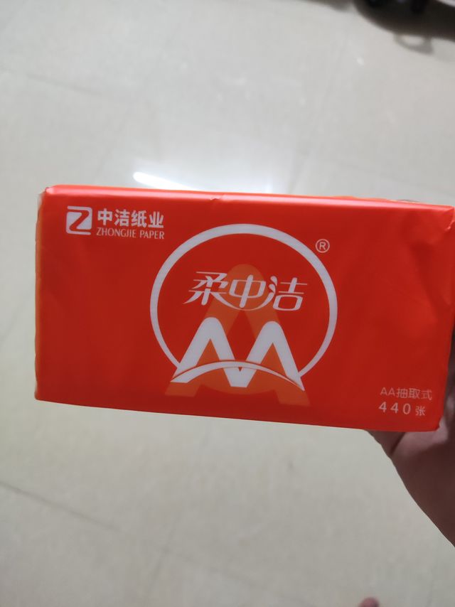 抽纸还是这里最耐用