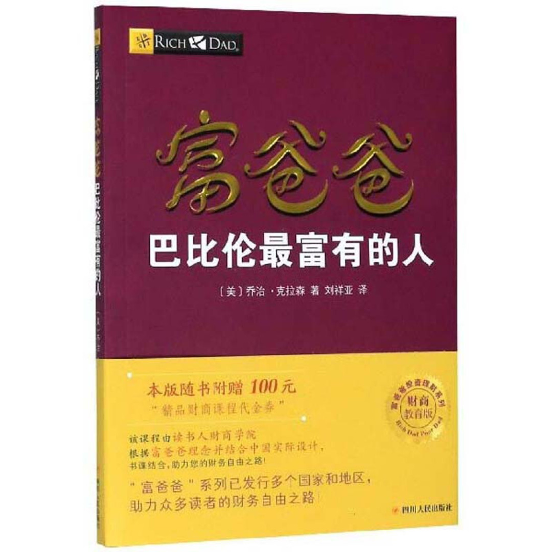 每个月读完一本书,你很厉害了
