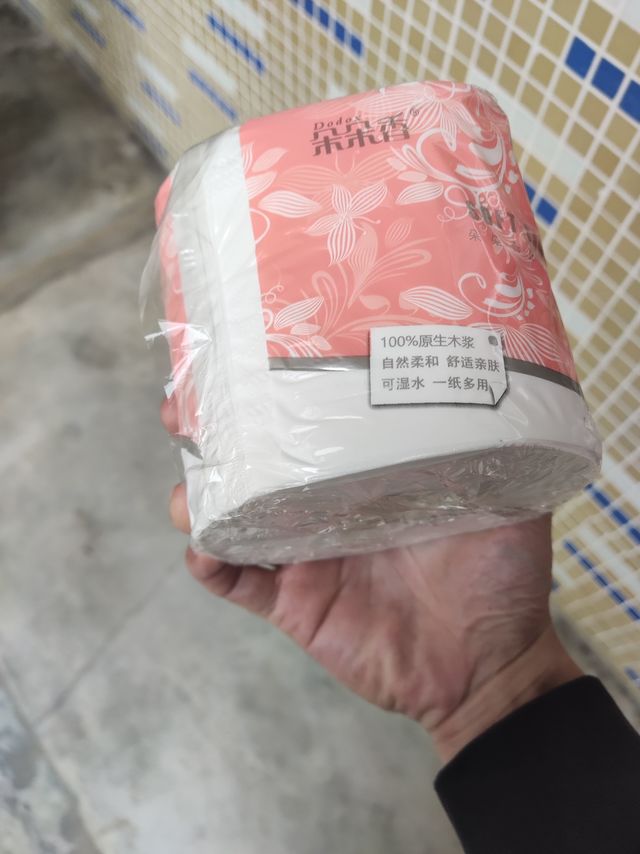 卷纸