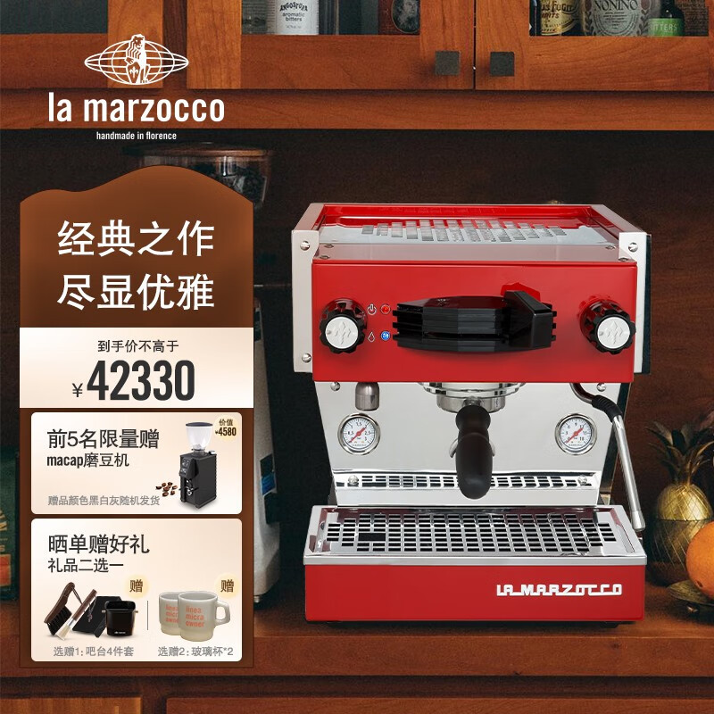 小编尝鲜：德龙 E LattePlus 全自动咖啡机 一键穿越意大利