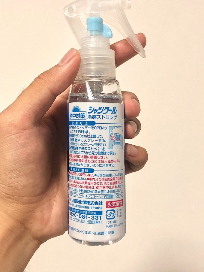 小林制药居室清洁