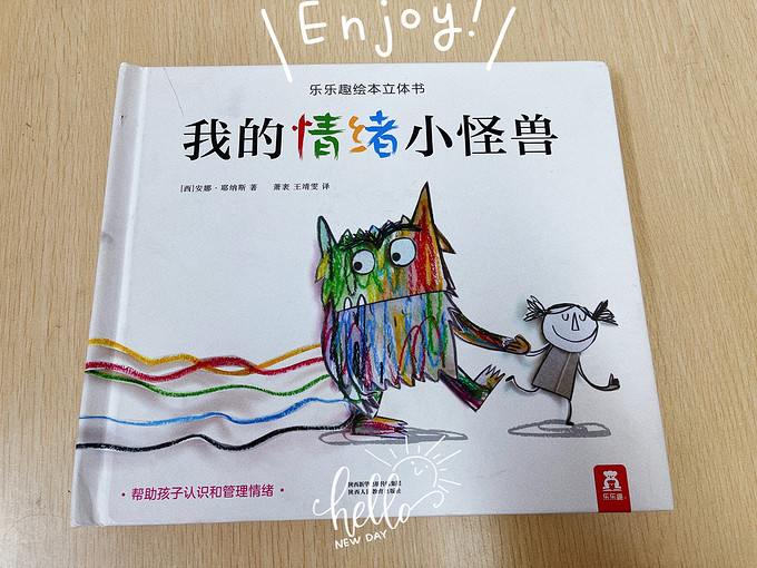 陕西人民教育出版社绘本/图画书
