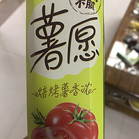 露营带上薯愿薯片，吃吃喝喝真快乐—