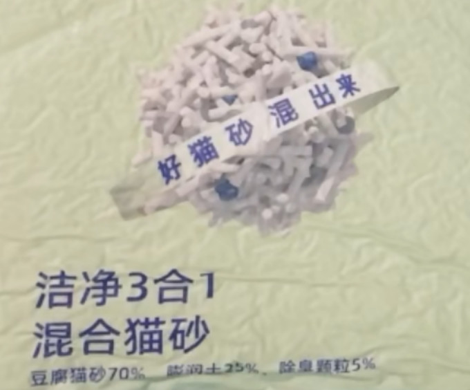 猫友爱猫砂