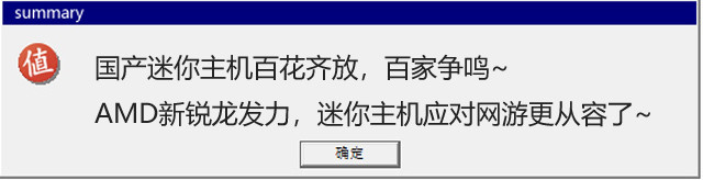 零刻发布 GTR7 系列迷你主机、AMD新锐龙HS系列加持、65W满血释放