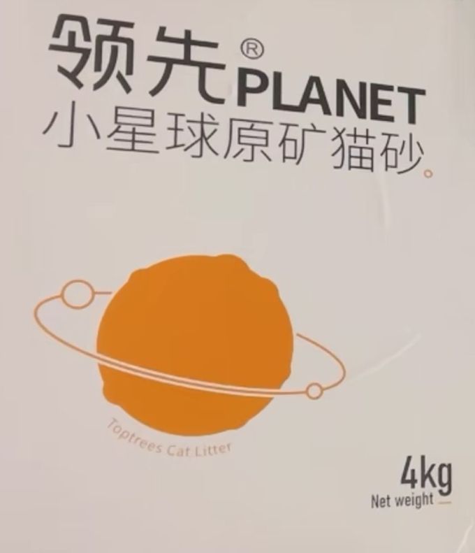 领先猫砂