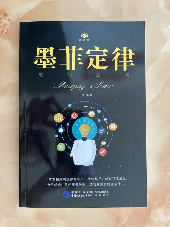 中国民主法制出版社文化艺术