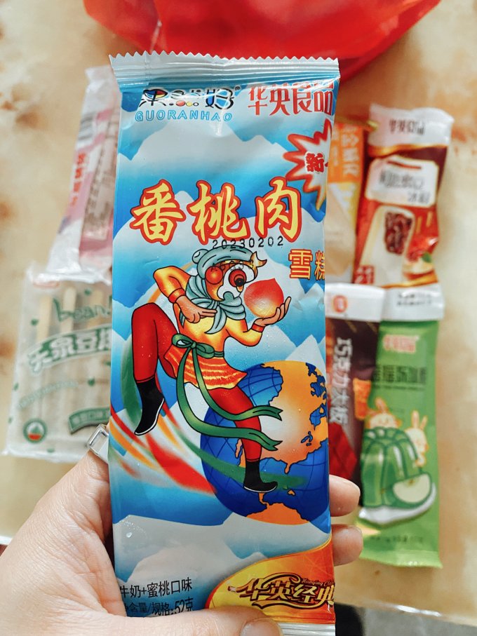 华英冰淇淋/雪糕