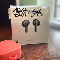 半价入特殊版小米蓝牙耳机xiaomiBuds4，普普通通的简单评测