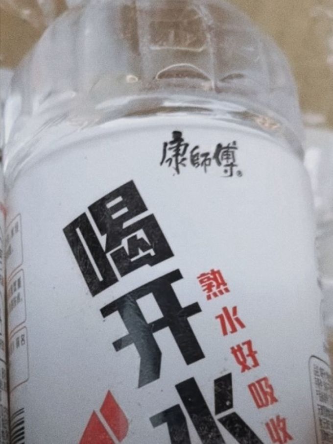 康师傅饮用水