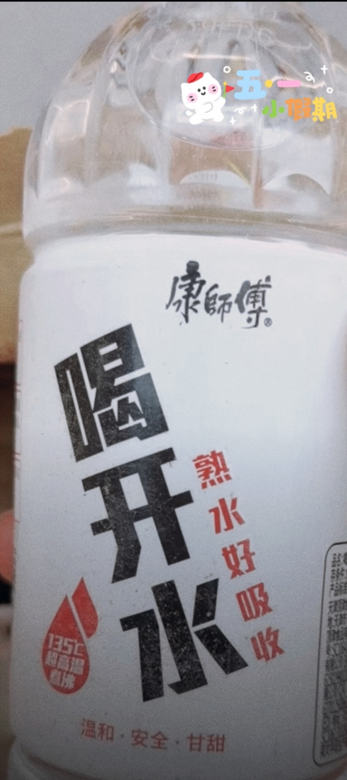 康师傅饮用水