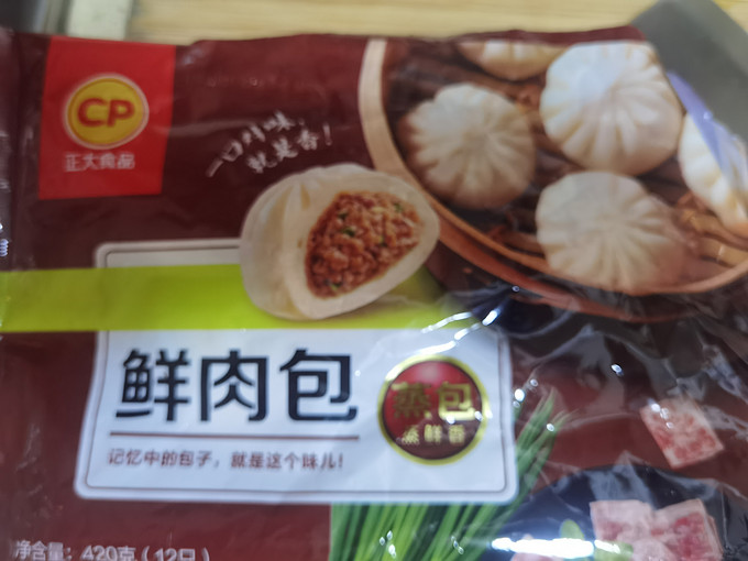 正大食品预制菜