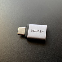 绿联USB3.2Gen1 Type-C转USB-A转接头