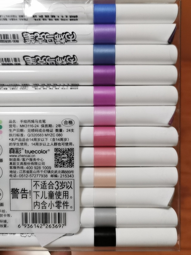颜色都很好看，终于有白色图上能看见了