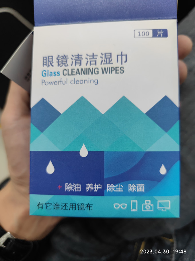 晰雅眼镜配件