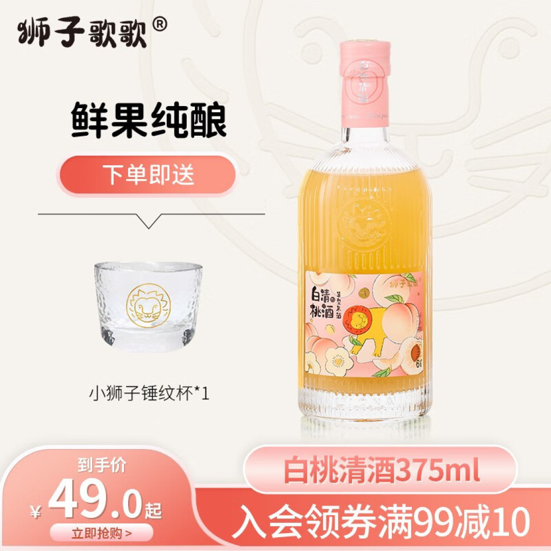 8款网红小酒大横评！小长假露营，哪几款最适合？