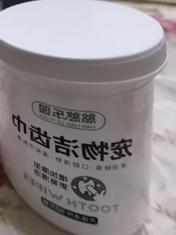 养宠家庭必备好物。憨憨乐园 狗狗清洁牙齿