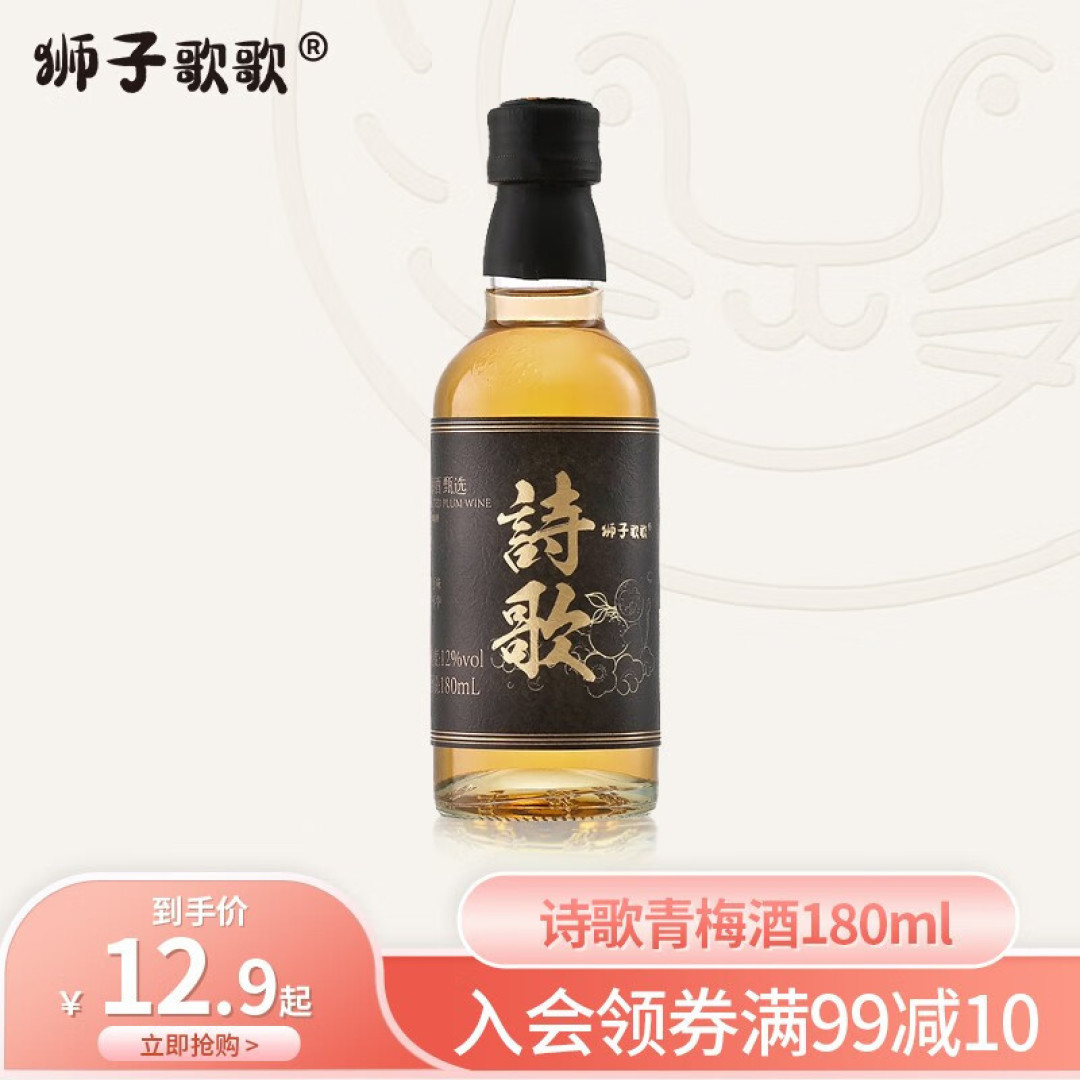 8款网红小酒大横评！小长假露营，哪几款最适合？
