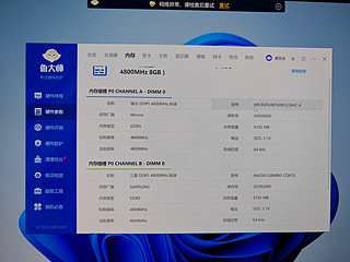 4199元的华硕无畏pro14，它值吗？