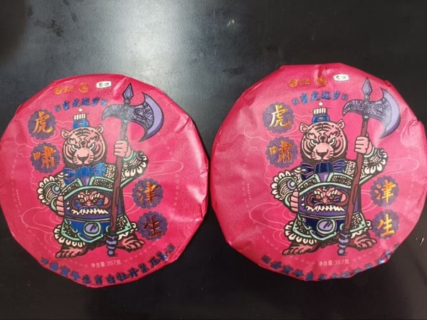 不错不错！一次愉快的购物！