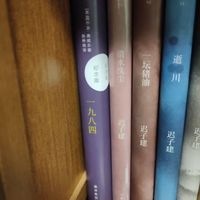 1984,值得一看!