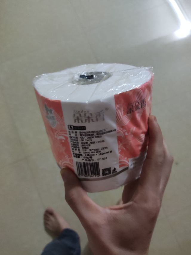 推荐一款非常好用的卷纸