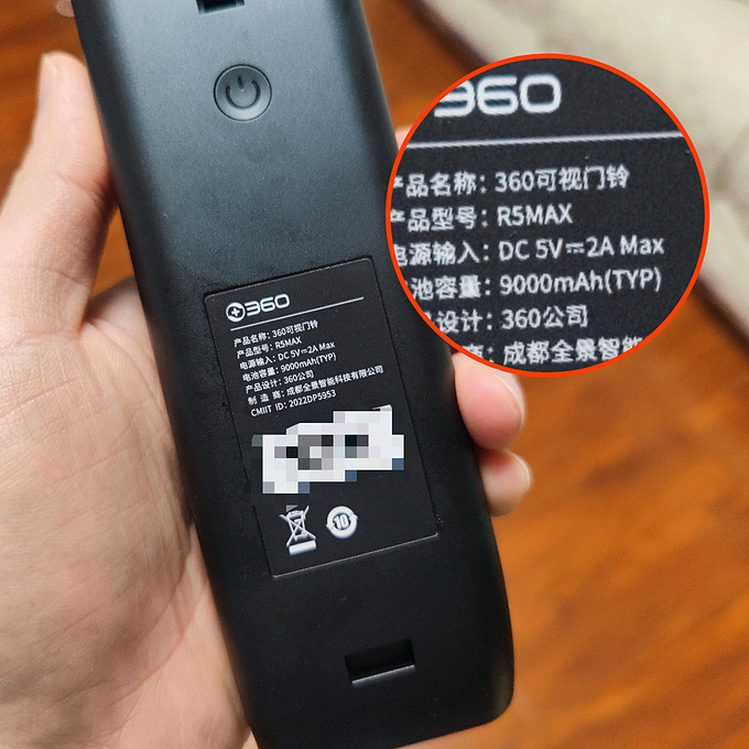 360门铃