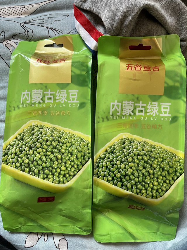 绿豆备起来