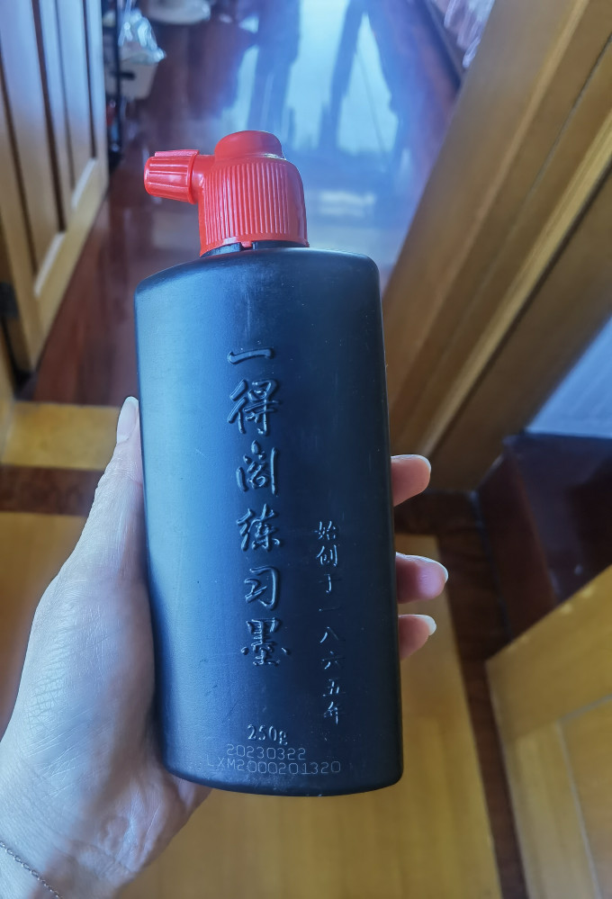 一得阁文房四宝