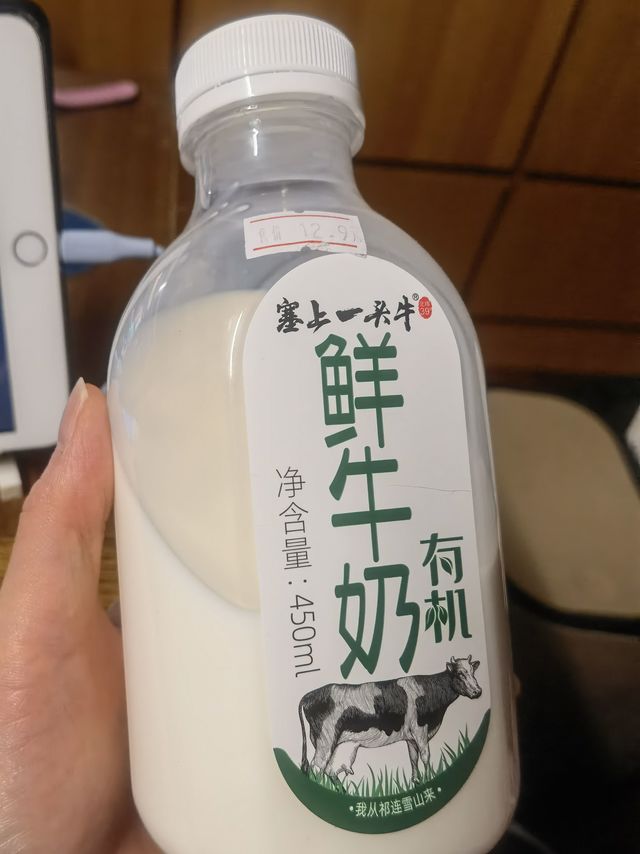 塞上一头牛鲜牛奶