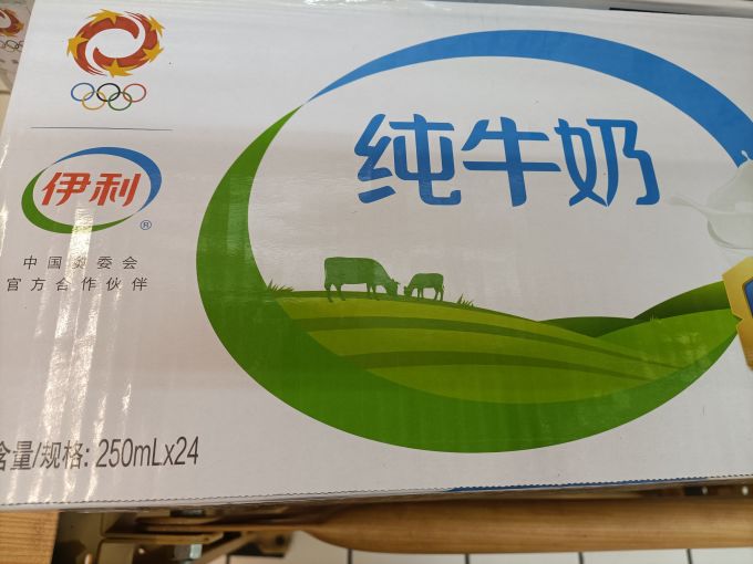 伊利常温牛奶