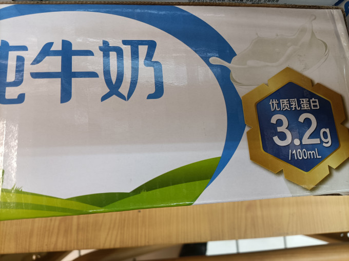 伊利常温牛奶