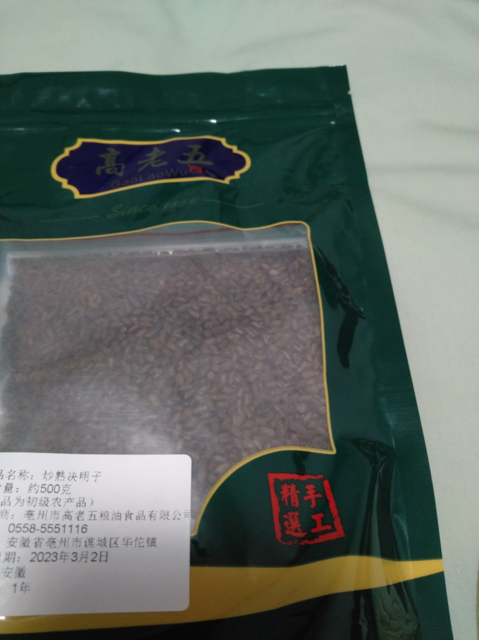 茶类