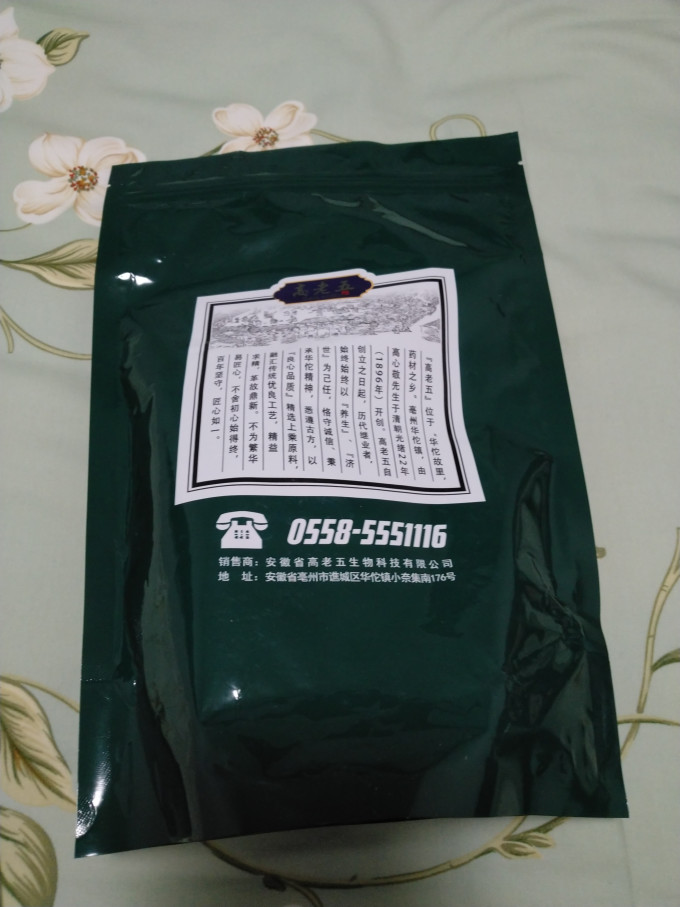 茶类