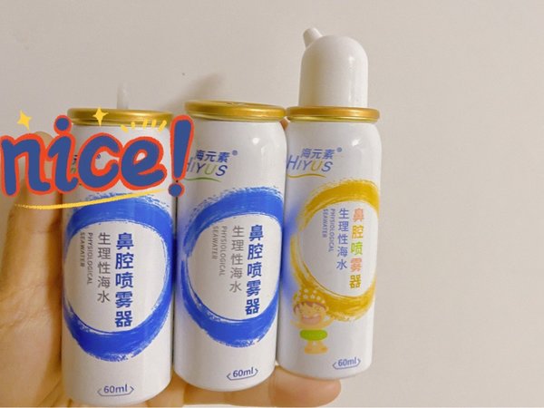 春季过敏那些事｜海盐水喷鼻