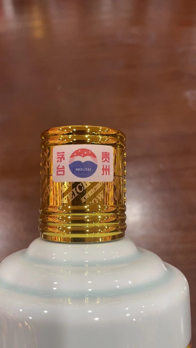 茅台白酒