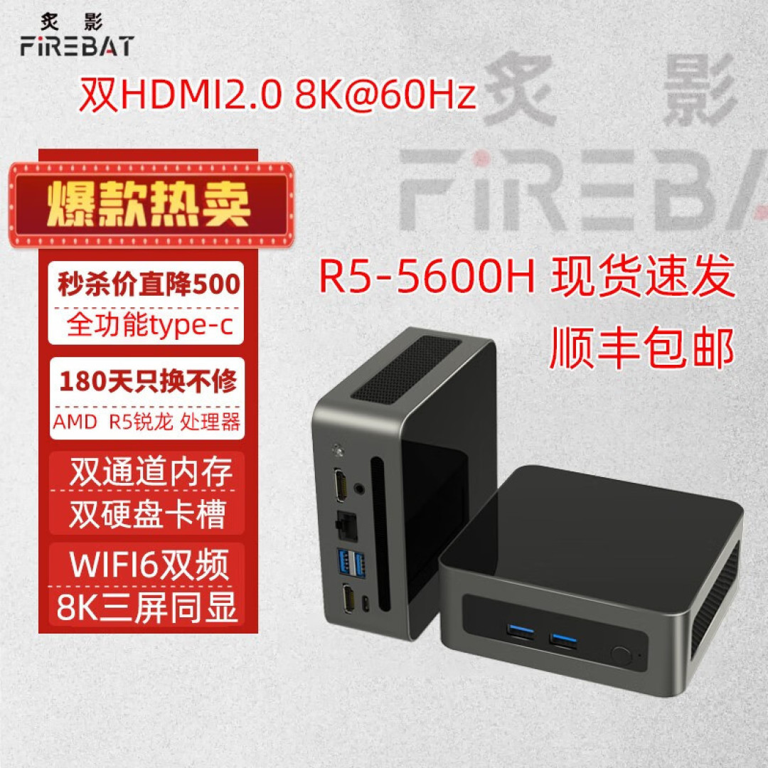 迷你主机CPU天梯，NUC？MACmini？大家都选什么主机办公呢？