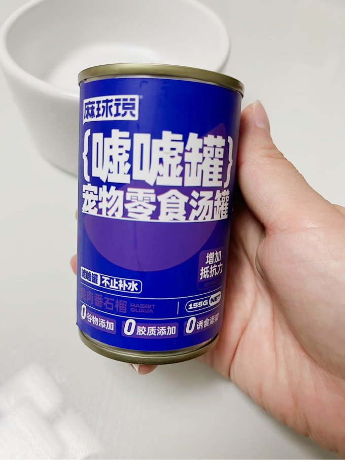 麻球说猫咪零食罐/妙鲜包