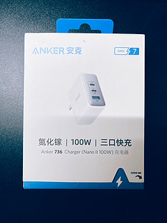 买这么多充电头干什么！又买了个Anker 100w