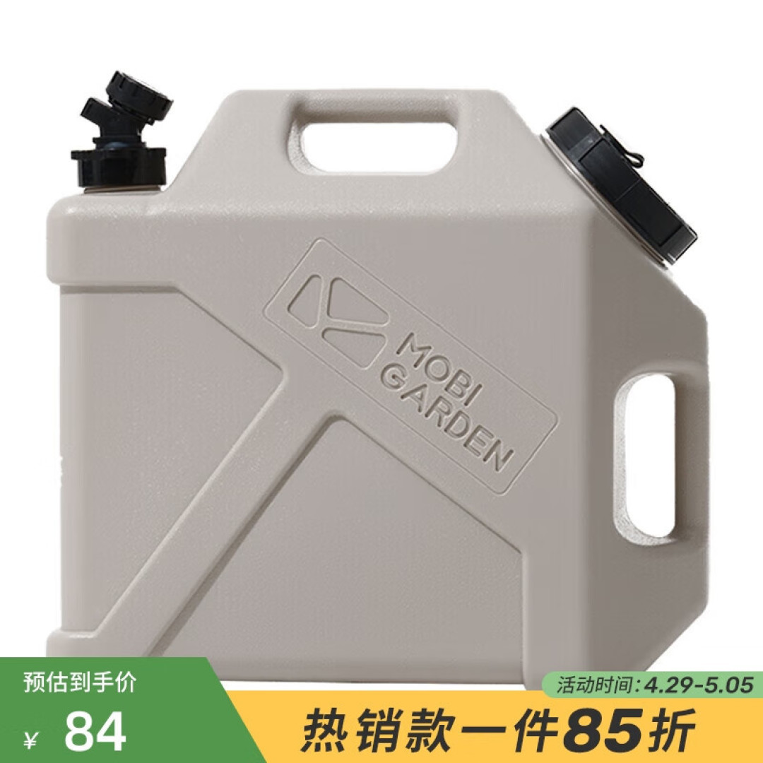 一起露营吧,户外住两天的好物推荐