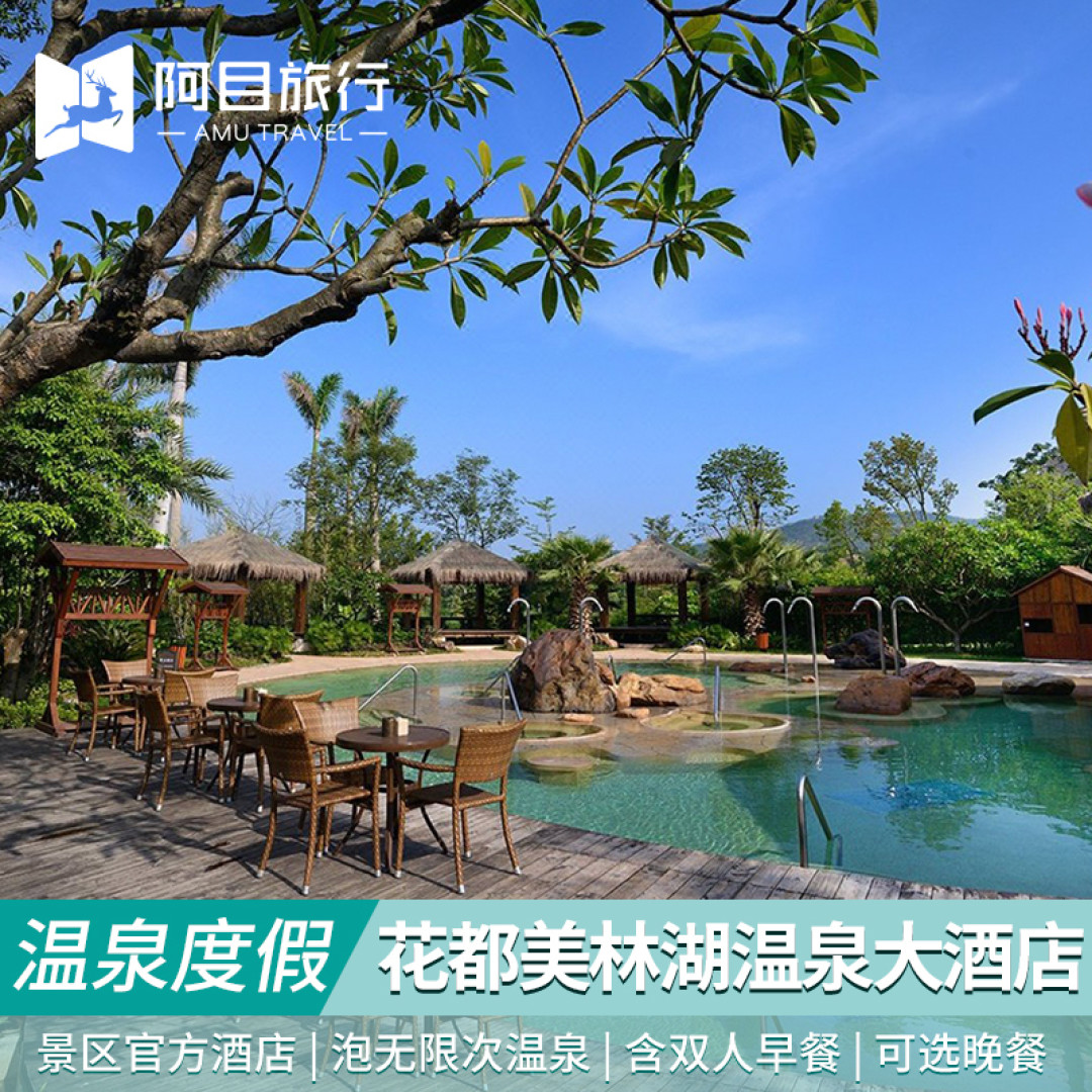 骑在广州（妞和小姐妹们推荐的骑行的踏春之旅一）