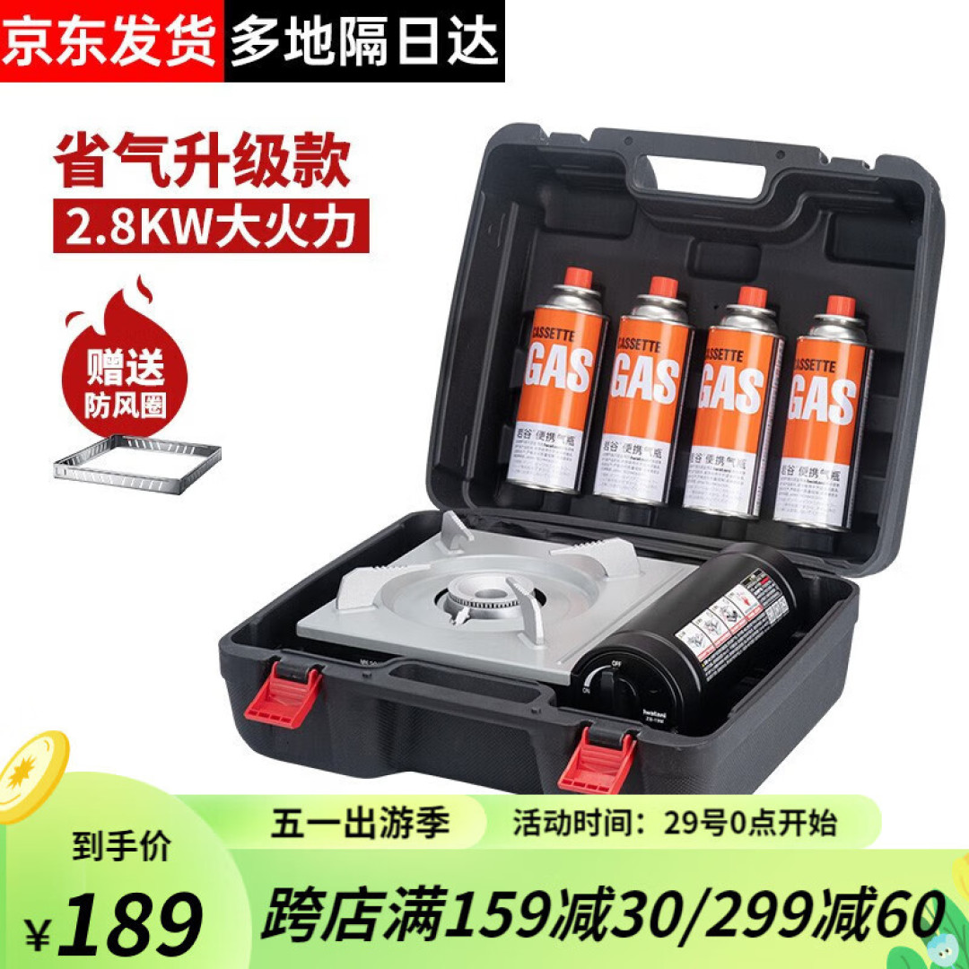 一起露营吧,户外住两天的好物推荐