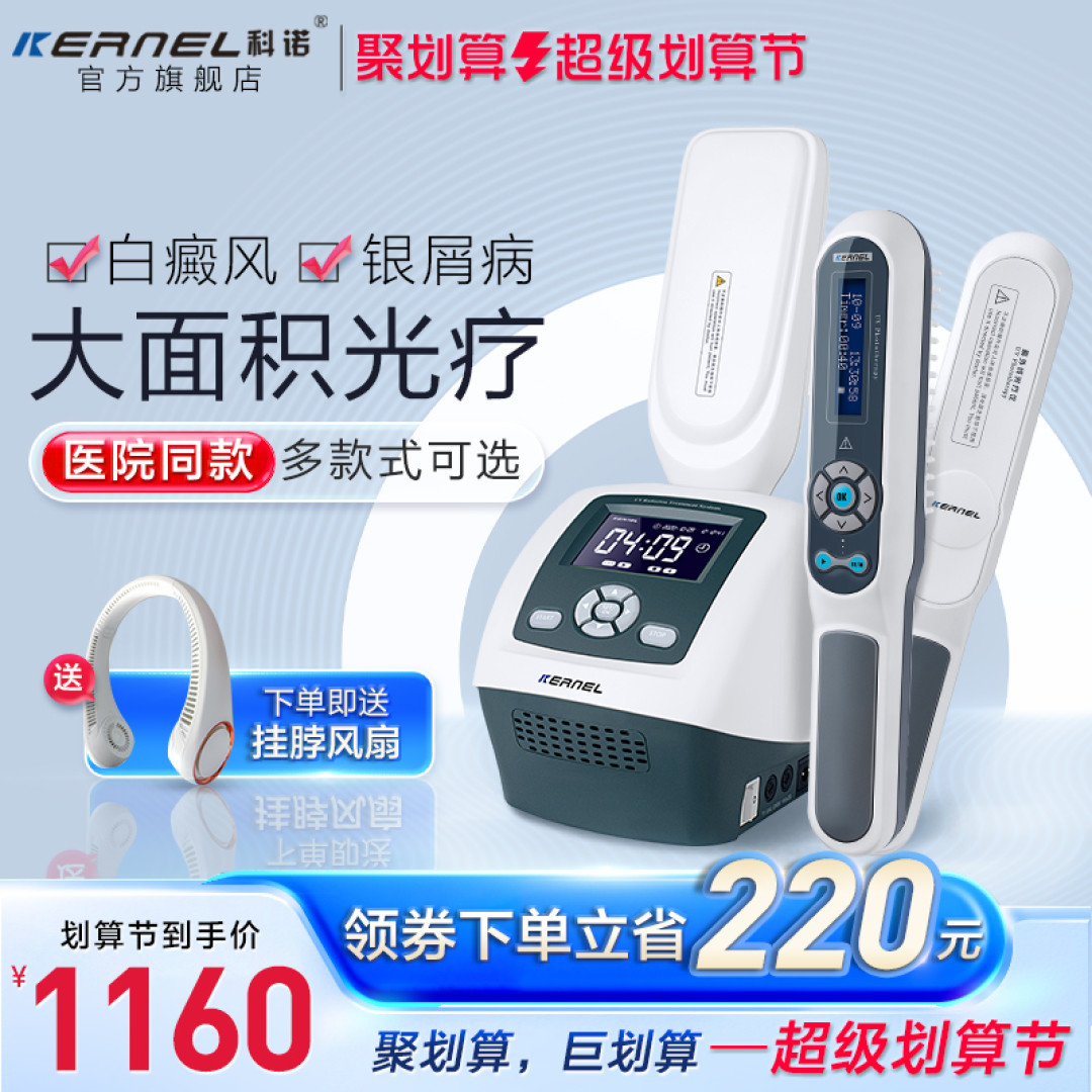 关于银屑病春季过敏的情况
