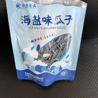 被值友安利！海盐味的瓜子竟然这么好吃！