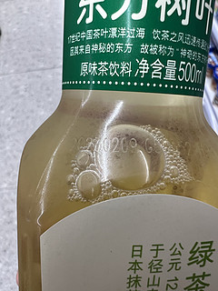 农夫山泉的东方树叶绿茶！！！