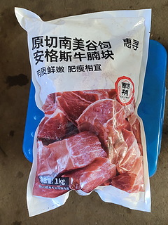 过节了，拿手好菜“爱心牛肉”献父母